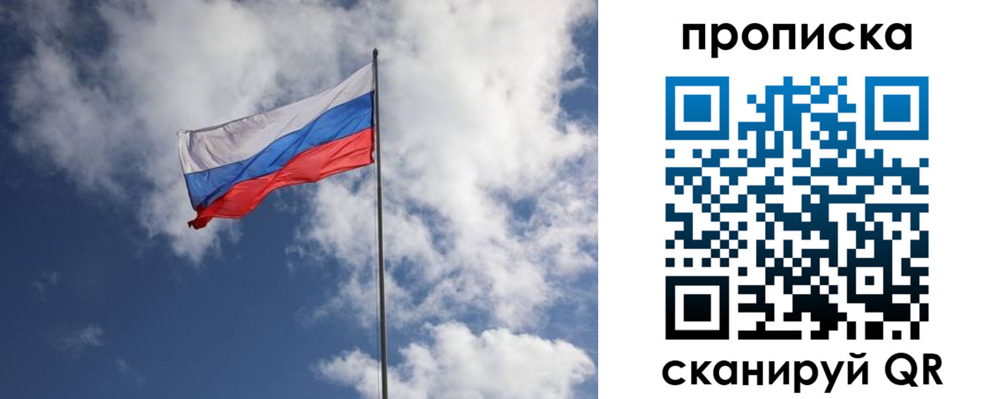 миграционный учет в Железногорск-Илимском